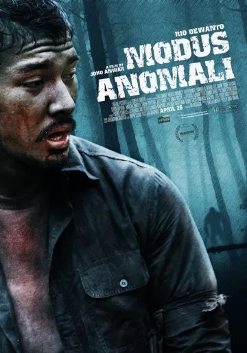Постер: Аномальный вид / Ritual (2012)