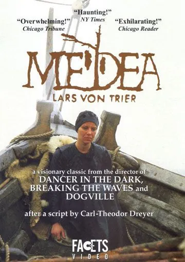 Постер: Медея / Medea (1988)