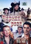 Постер: Черная роза / The Black Rose (1950)