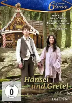 Постер: Гензель и Гретель / Hänsel und Gretel (2012)