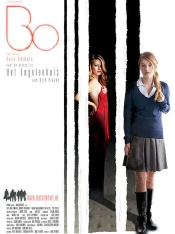 Постер: Бо / Bo (2010)