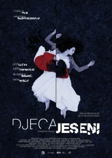 Постер: Дети осени / Djeca jeseni (2013)