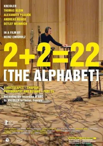 Постер: 2+2=22 Алфавит / 2+2=22: The Alphabet (2017)