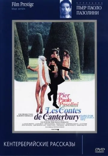 Постер: Кентерберийские рассказы / I racconti di Canterbury (1971)