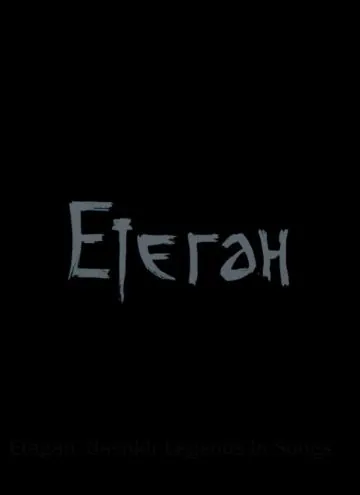 Постер: Етеган (2014)