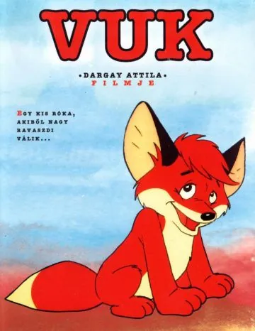 Постер: Вук / Vuk (1981)