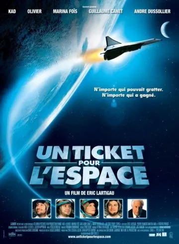 Постер: Билет в космос (2006)