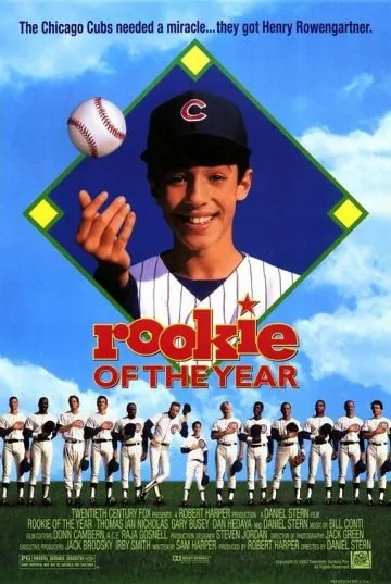 Постер: Новичок года / Rookie of the Year (1993)