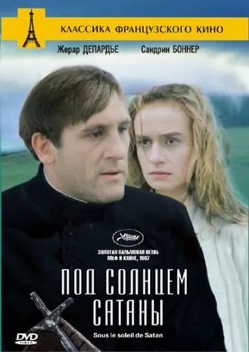 Постер: Под солнцем Сатаны / Sous le soleil de Satan (1987)