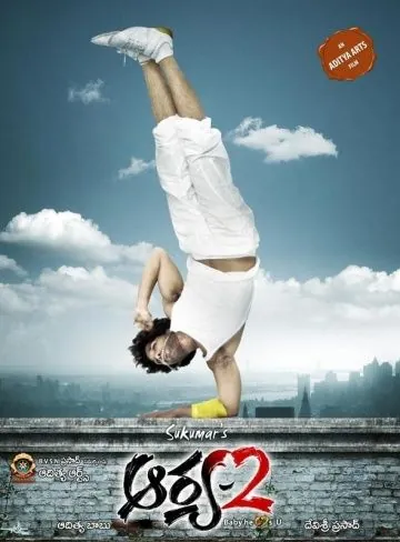 Постер: Арья 2 / Arya 2 (2009)