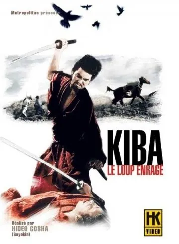 Постер: Самурай – волк / Kiba Ôkaminosuke (1966)