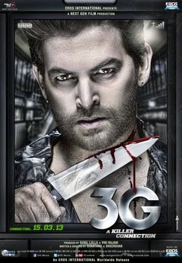 Постер: 3G – связь, которая убивает / 3G: A Killer Connection (2013)