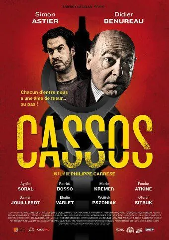 Постер: Размазня / Cassos (2012)