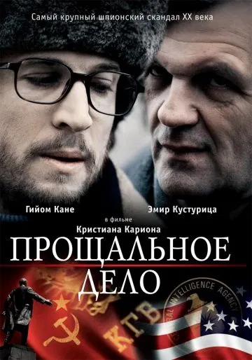 Постер: Прощальное дело / L'affaire Farewell (2009)