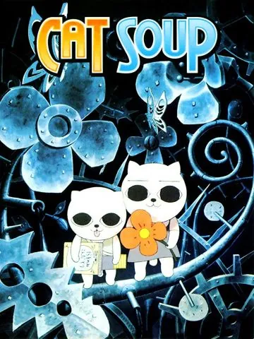 Постер: Кошачий суп / Nekojiru-sô (2001)