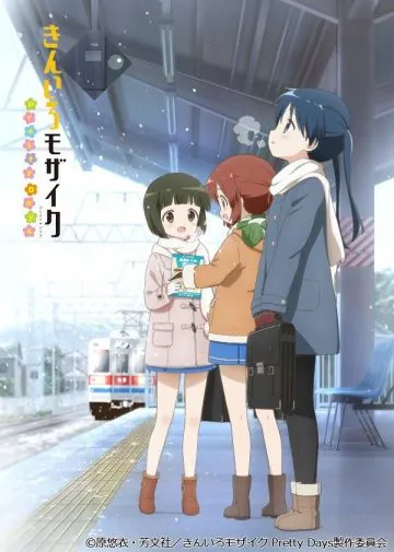 Постер: Золотая мозаика: Миленькие дни / Kin'iro mozaiku: Pretty Days (2016)