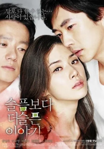 Постер: Печальная история любви / Seulpeumboda deo seulpeun iyagi (2009)