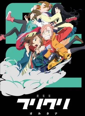 Постер: Фури-кури: Альтернатива / FLCL Alternative (2018)