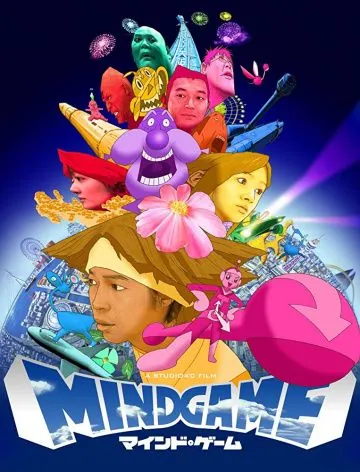 Постер: Игра разума / Mind Game (2004)