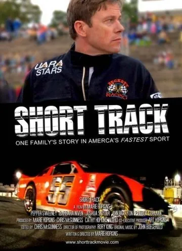Постер: Короткая дорожка / Short Track (2008)
