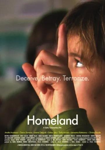 Постер: Родина / Hora proelefsis (2010)