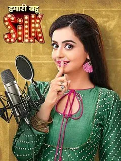 Постер: Наша шелковая невестка / Hamari Bahu Silk (2019)