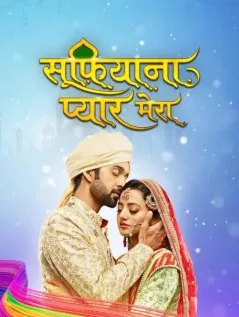 Постер: Мелодия любви / Sufiyana Pyaar Mera (2019)