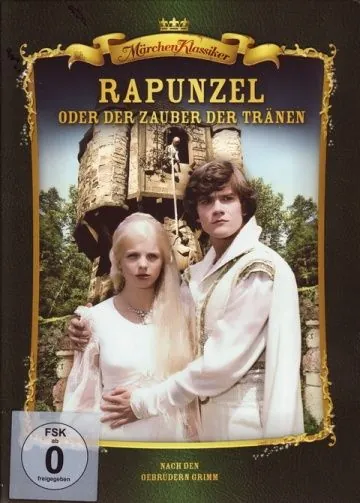 Постер: Рапунцель или чародейство слёз / Rapunzel oder Der Zauber der Tränen (1988)