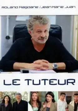 Постер: Опекун / Le tuteur (2003)