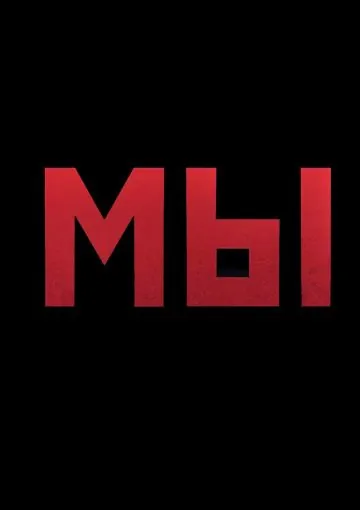 Постер: Мы (2020)