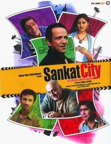 Постер: Как вернуть миллион / Sankat City (2009)
