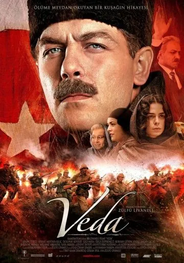 Постер: Прощание / Veda (2010)