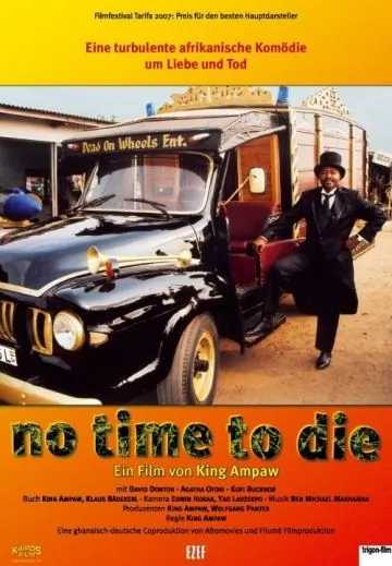 Постер: Не время умирать / No Time to Die (2006)