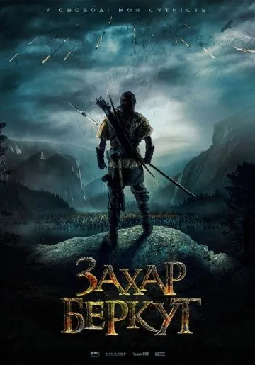 Постер: Захар Беркут / The Rising Hawk (2019)