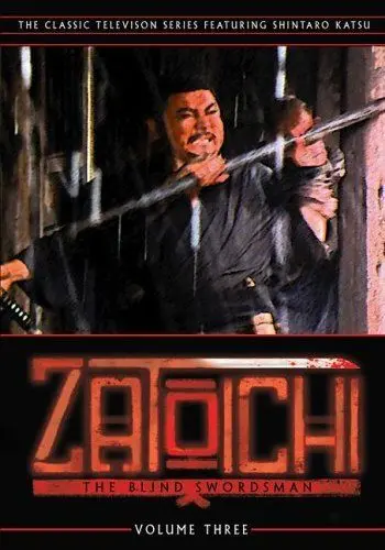 Постер: История Затоичи / Zatôichi monogatari (1974)