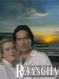 Постер: Реванш / La revancha (1989)