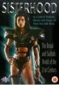 Постер: Сестринство / The Sisterhood (1988)
