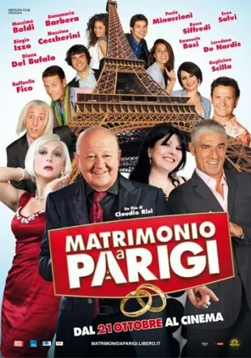 Постер: Свадьба в Париже (2011)