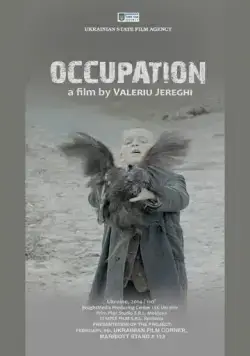 Постер: Оккупация (2016)