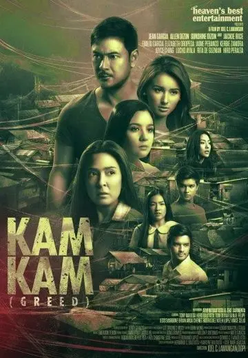 Постер: Жадность / Kamkam (2014)