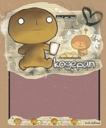 Постер: Жжёный хлебушек / Kogepan (2001)