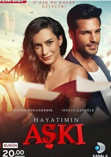 Постер: Любовь всей жизни / Hayatimin Aski (2016)