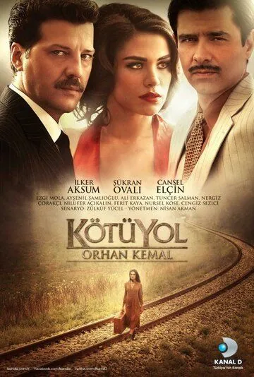Постер: Плохой путь / Kötü Yol (2012)