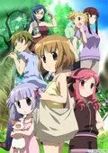 Постер: Записки Каны / Kanamemo (2009)