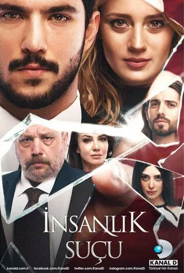 Постер: Человеческая вина / Insanlik Suçu (2018)