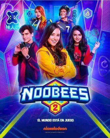 Постер: Нубы / Noobees (2018)