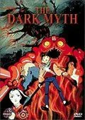 Постер: Темный миф / Ankoku Shinwa (1990)