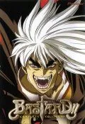 Постер: Ублюдок!! / Basutado!! Ankoku no hakaishin (1992)