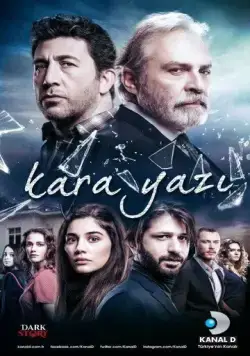 Постер: Черный шрифт / Kara Yazi (2017)