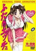 Постер: Хроники молодоженов / Futari Ecchi (2002)